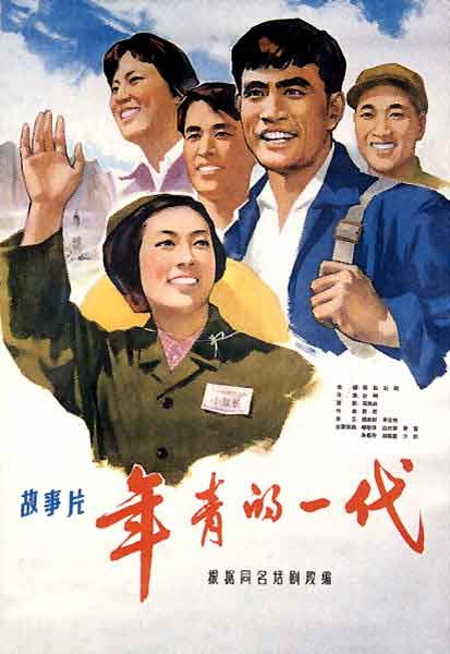 制作列支敦士登签证